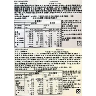 +東瀛go+ 天惠製果 二色最中餅 二色麻糬燒果子 8個入 無色素 日式甜點 拜拜 日本進口 (7折)