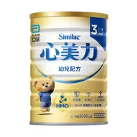 在飛比找momo購物網優惠-【亞培】心美力HMO 3幼兒營養成長配方1600g x9罐