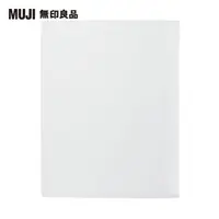 在飛比找momo購物網優惠-【MUJI 無印良品】聚丙烯可單手開闔檔案夾/B5/8孔