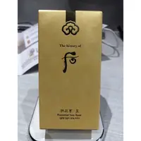 在飛比找蝦皮購物優惠-whoo 后 拱辰享美防曬潤飾隔離霜SPF50+/PA+++