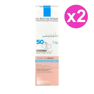 【La Roche-Posay 理膚寶水】 全護清透亮顏防曬隔離乳UVA PRO 50ml/2瓶 (瑰蜜霜)