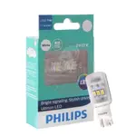 燈 [PHILIPS ULTINON ESSENTIAL LED] [T16 W16W] [01 燈泡 / 套裝] 摩托