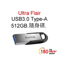 在飛比找蝦皮購物優惠-SanDisk CZ73 512G FAT32隨身碟 Ult