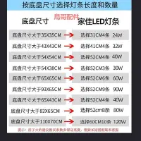 在飛比找Yahoo!奇摩拍賣優惠-led吸頂燈替換長條燈芯燈條磁吸燈帶客廳平板燈白光貼片燈片燈