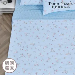 【Tonia Nicole 東妮寢飾】晴空花集 100%精梳純棉涼被(單人150x195cm)