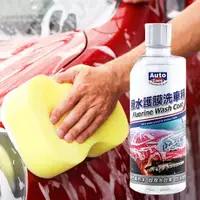在飛比找momo購物網優惠-【AutoCare】撥水護膜洗車精