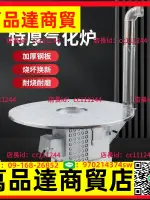 農村新型氣化取暖爐柴火灶柴煤兩用家用室內無煙省柴冬天烤火爐子