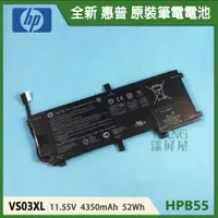 在飛比找蝦皮購物優惠-【漾屏屋】適用於HP 惠普 ENVY 15-AS VS03X