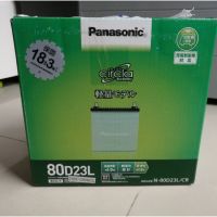 國際牌Panasonic 80D23L 充電制御電瓶 《EJCAR 汽車坊》電瓶專賣