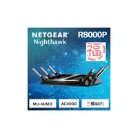 在飛比找蝦皮商城優惠-Netgear R8000P 夜鷹 X6S AC4000 三