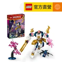 在飛比找蝦皮商城優惠-【LEGO樂高】旋風忍者系列 71807 索拉的科技元素機械