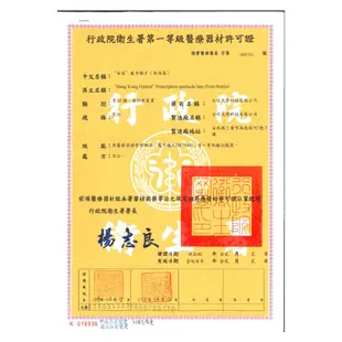 JINS迪士尼系列鈦金屬眼鏡-唐老鴨款式(UTF-22A-089)-兩色任選