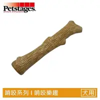 在飛比找momo購物網優惠-【Petstages】耐咬史迪克（L）Large：16公斤以