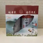 林吉園梨杉甘露茶(205) 300G(150G*2)/盒 梨山高山茶