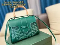 在飛比找Yahoo!奇摩拍賣優惠-【日本二手】子 Goyard 戈雅 西貢包 最具代表性的包款