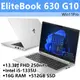 【HP展售中心】Elitebook630G10【8G0L8PA/854Y7PA】i5-13代/16G/512G【升級32G】現貨
