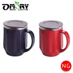 【OMORY】NG惜福品 #304不鏽鋼保溫/冷把手杯 辦公杯 獨享杯寬條紋 400ML-多款任選