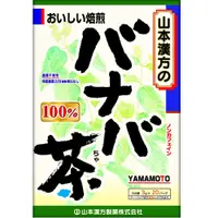 在飛比找DOKODEMO日本網路購物商城優惠-[DOKODEMO] 大花紫薇山本茶100％3克×20膠囊