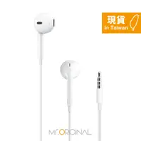 在飛比找蝦皮購物優惠-Apple 台灣原廠盒裝 EarPods 具備 3.5 公釐