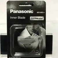 在飛比找樂天市場購物網優惠-Panasonic 原廠刮鬍刀刀片【WES9932 WES-