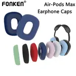 FONKEN 2 件 AIRPODS MAX 替換耳機帽矽膠耳墊耳機耳墊耳罩保護套