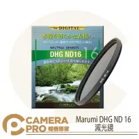 在飛比找蝦皮購物優惠-◎相機專家◎ Marumi DHG ND16 減光鏡 62/