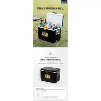 在飛比找蝦皮購物優惠-KZM 韓國 黑爵士不鏽鋼行動冰箱/冰桶/51L