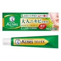 在飛比找小熊藥妝-日本藥妝直送台灣優惠-樂敦製藥 曼秀雷敦 Acnes25 藥用祛痘霜EXa 16g