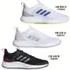 Adidas FluidStreet 男女慢跑鞋 FY8459/G58104/H04605