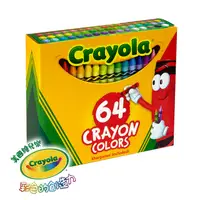在飛比找PChome24h購物優惠-美國Crayola 繪兒樂 彩色蠟筆64色