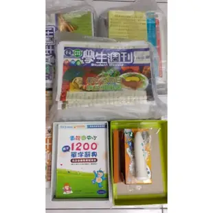 畫說國中小1200單字辭典 附學生週刊103年的51週到108年的50週 共260份 附CD+點讀筆 賴世雄/常春藤出版