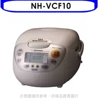 在飛比找蝦皮商城優惠-象印【NH-VCF10】IH電子鍋