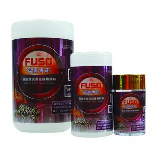 福壽 FUSO 專研-螺旋藻 底棲魚飼料