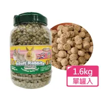 在飛比找momo購物網優惠-【ARMONTO 阿曼特】特級機能兔子主食1.6kg/罐(兔