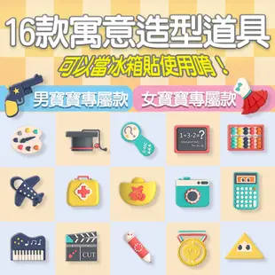 寶寶抓周禮盒 抓週禮盒 抓周玩具 抓周用品 抓周布置 周歲佈置 抓周道具 抓周玩具 周歲禮盒 (6.8折)