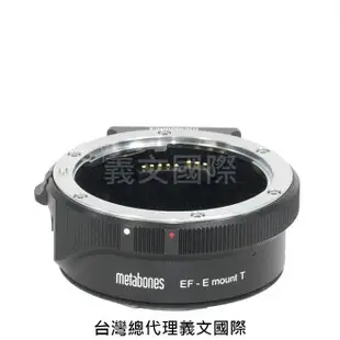 Metabones專賣店:Canon EF-Emount T v5(Sony E,Nex,索尼,CANON EOS,A7R4,A7R3,A72,A7II,轉接環)