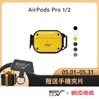 在飛比找蝦皮商城優惠-日本【ROOT CO.】 AirPods Pro 1/2 軍