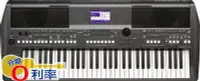 在飛比找Yahoo!奇摩拍賣優惠-『放輕鬆樂器』全館免運費 YAMAHA PSR-S670 電