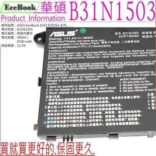 ASUS B31N1503 電池(原廠)-華碩 EeeBook E202 E202SA,E202SA-FD0011T,E202SA-FD0012T,0B200-01690000