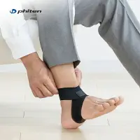 在飛比找樂天市場購物網優惠-法藤日本原裝護踝輕薄繃帶運動跑步崴腳防護黑色成人單只