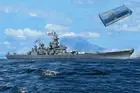 Model Ship Mounted Model Kit Mounting Trumpeter Ship Uss Missouri