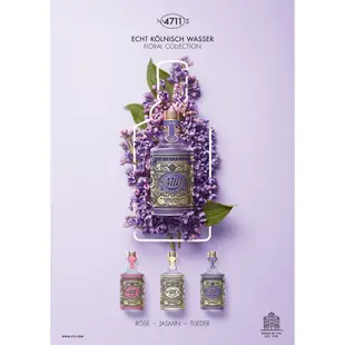 4711 花卉系列 Lilac 紫丁香中性古龍水 香水 100ml