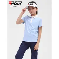在飛比找ETMall東森購物網優惠-PGM夏季女童裝新品高爾夫衣服