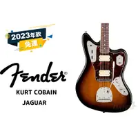 在飛比找蝦皮購物優惠-預訂 Fender Kurt Cobain Jaguar N