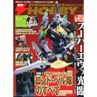 在飛比找蝦皮購物優惠-紅蘿蔔工作坊/模型~電擊 DENGEKI HOBBY 201