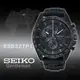 CASIO 時計屋 SEIKO精工 SSB327P1 競速三眼男錶 橡膠錶帶 石墨黑 防水100米
