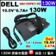 Dell 130W 原廠 充電器 19.5V 6.7A 變壓器 M90 M4500 M6300 M170 M1710