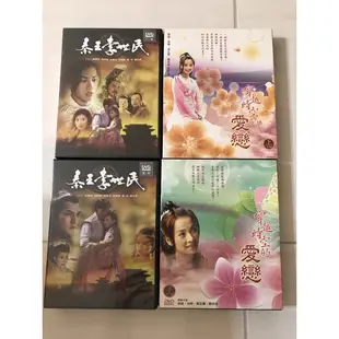 （正版）血色殘陽、我在1949等你、刁蠻俏御醫、秦俑情、穿越時空的愛戀、唐琅探案、牛郎織女、秦王李世民、水滸傳、十八羅漢