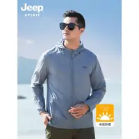 在飛比找ETMall東森購物網優惠-Jeep運動外套透氣輕薄釣魚防曬衣