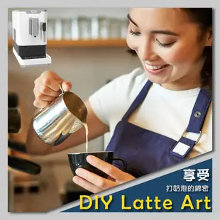 Mdovia V3 Pro 奶泡專家 高壓蒸氣奶管 全自動義式咖啡機 現貨 廠商直送